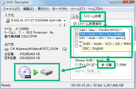 DVD DecrypterFDVDo