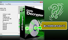 DVD Decrypterg