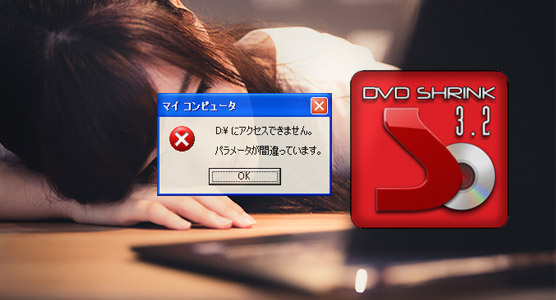 DVD ShrinkG[p[^[ԈĂ܂