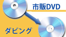 ^DVD_rO