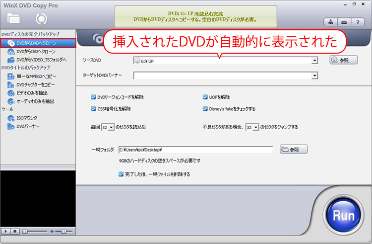 WinX DVD Copy Prog