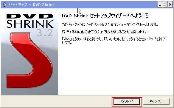 DVD Shrink{ꉻ