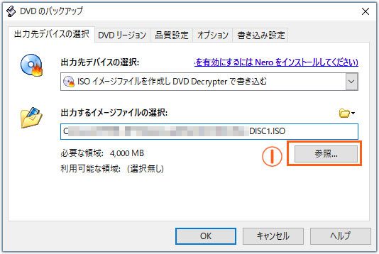 DVD Shrink̏ݐݒ