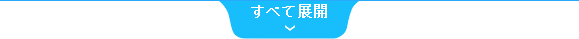 リオ五輪 サッカー日程