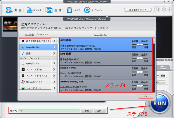 進撃の巨人実写版無料動画