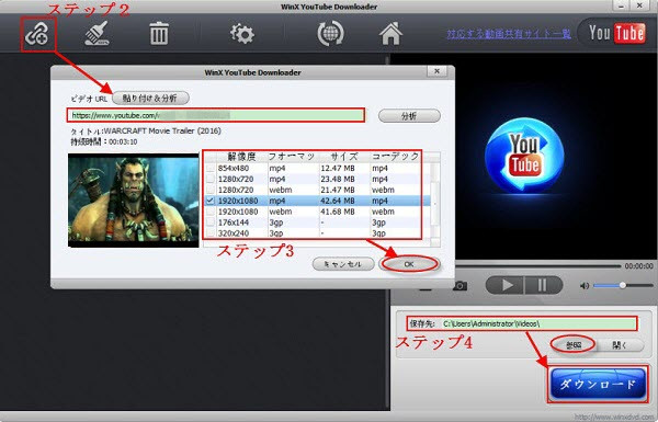 ウォークラフトDVD