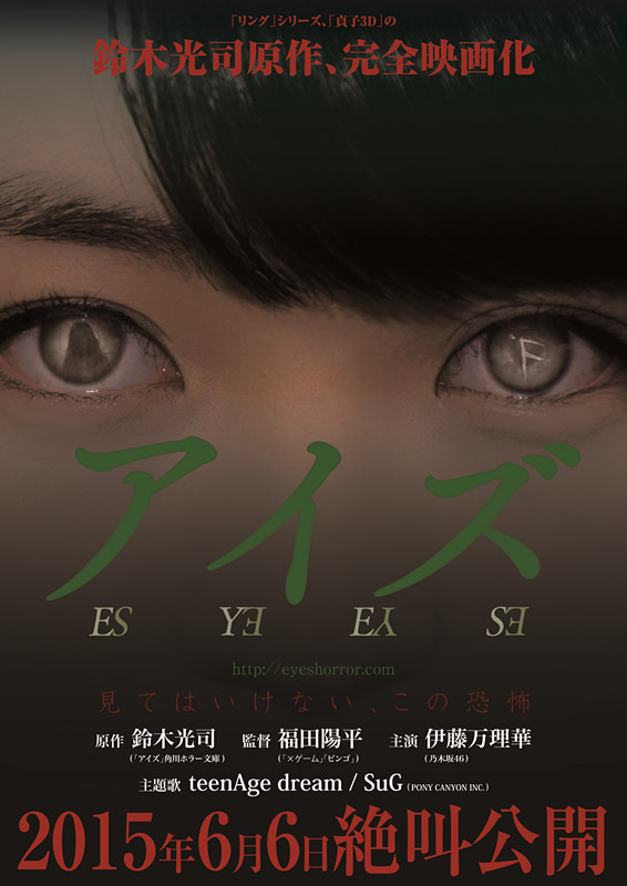 ハロウィンホラー映画おすすめ