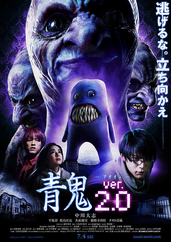 2015年ホラー映画