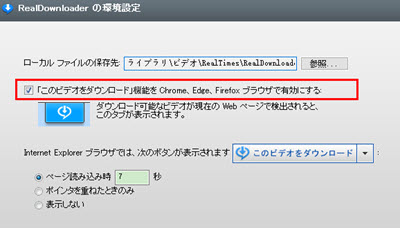 RealPlayer_E[h