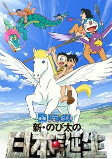子供向けのアニメ