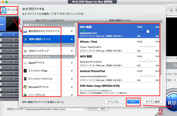 DVD Shrink Mac