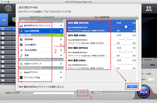 Imgburn Mac?版無料