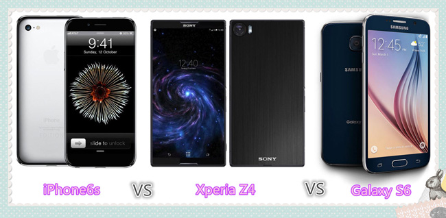 iPhone6sとXperia Z4比較