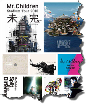 Mr Children Dvdコピー Mr Children Dvdをスマホで視聴出来る方法 Cobblestone123