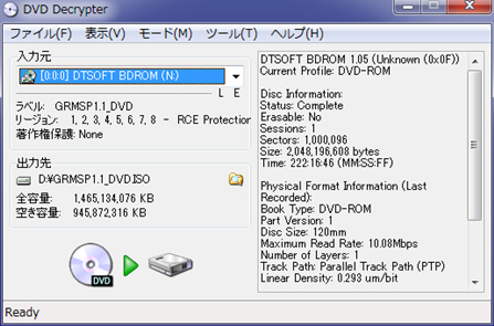 DVD Decrypter日本語版