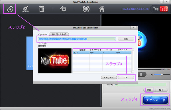  WinX YouTube Downloaderg