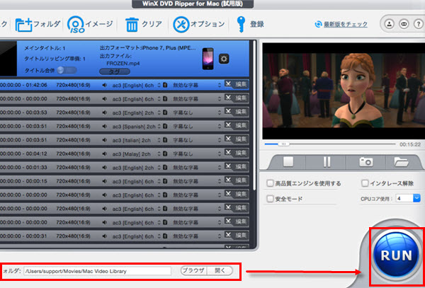 MacでDVDをiPhone6に取り込み