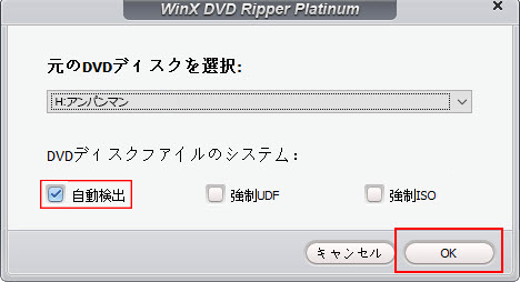 WinX DVD Ripper Platinumg