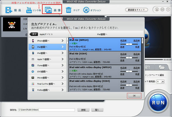 写真をスライドショーに1
