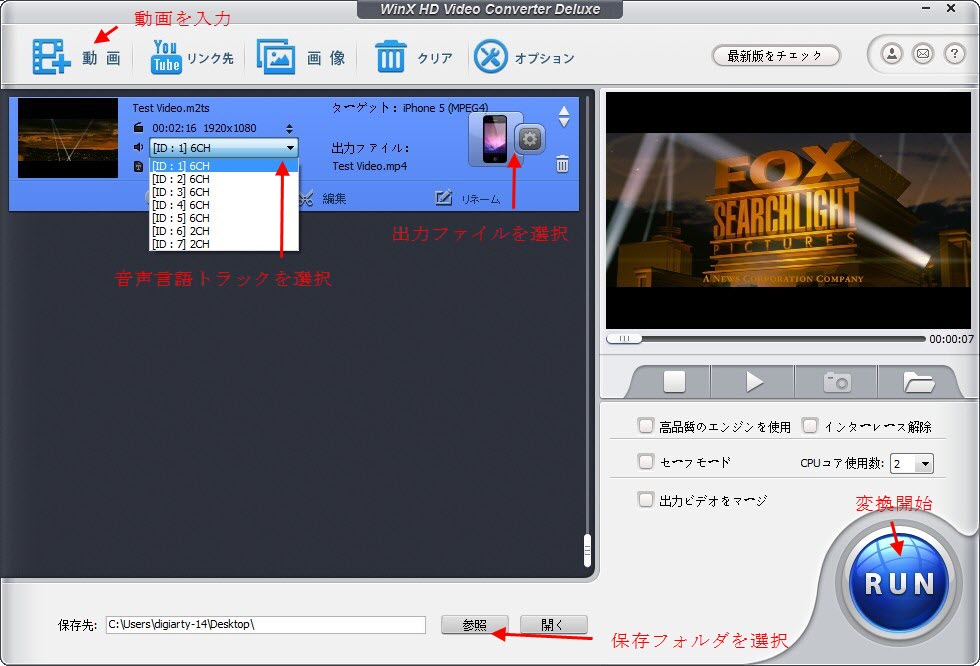 WinX HD Video Converter Deluxe[U[KCh