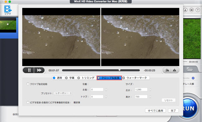 WinX HD Video Converter for Mac[U[KCh