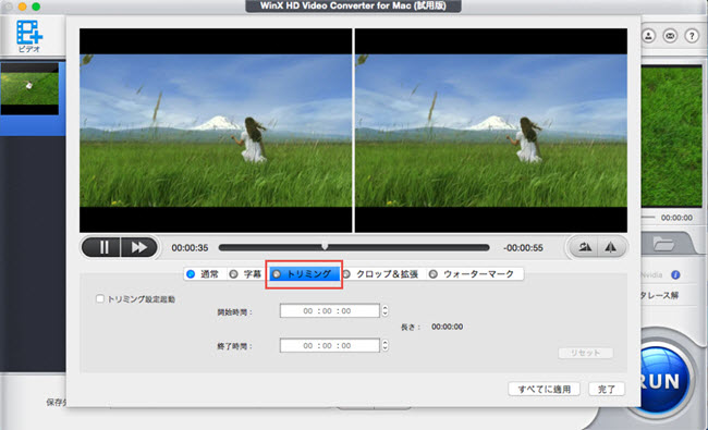 WinX HD Video Converter for Mac[U[KCh