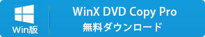 WinX DVD Ripper PlatinumDVDɏo