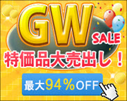 Windows 10とWindows 8の違い