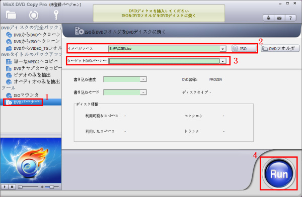 DVD Decrypter I/OG[