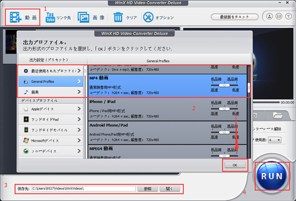 無劣化 Windows10でmkvファイルをmp4に変換する仕方 初心者も安心 Cobblestone123