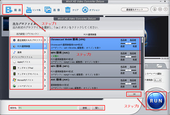 Surface Hubで再生