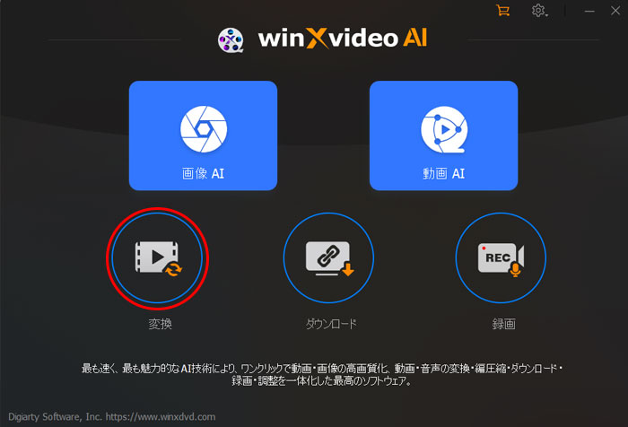 Winxvideo AIMP4 MOVϊ菇 