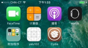 Ios 11脱獄 初心者向け安全なios 11脱獄ツールios 11脱獄方法 Iphone Ipad Ipod全対応