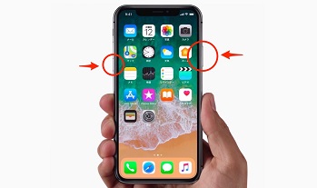 iPhone X操作方法