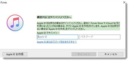 iTunes Uの講義をダウンロード