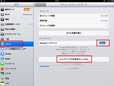  iPadp\R