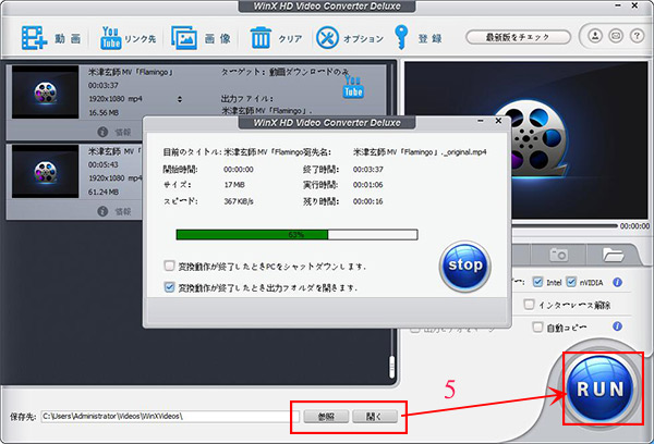 Music Fmの曲をパソコンにダウンロードし Music Fmの音楽をitunesに入れることができる