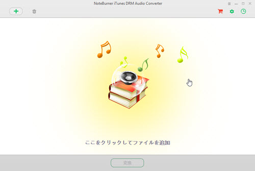 Apple Music DRM\tg