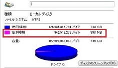 iTunes iPad 認識しない