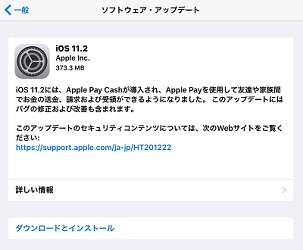 Iphone勝手に再起動を繰り返す Iphoneが落ちる Iphone電源落ちる 不具合の原因と直す方法