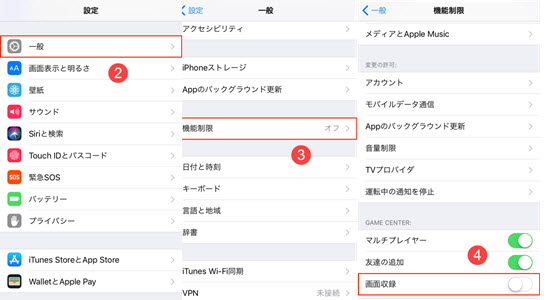 Ios 14 Iphone画面録画できない 音ズレ 音が入らない対処法 1分で分かるios 14画面収録機能の使い方