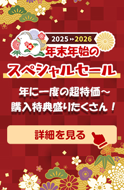 �N���N�n�L���[�y��