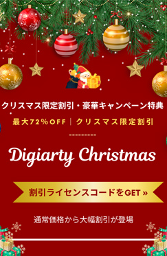 �N���X�}�X��Z�[��