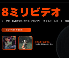 J̃L^DVD_rO