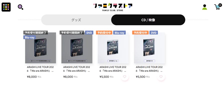 �����X�g���C�uDVD�Blu-ray