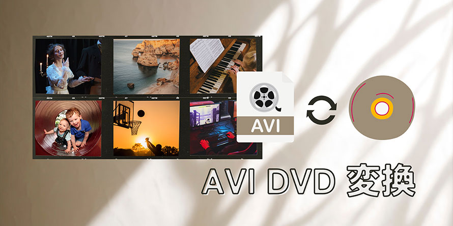 AVI DVDϊ
