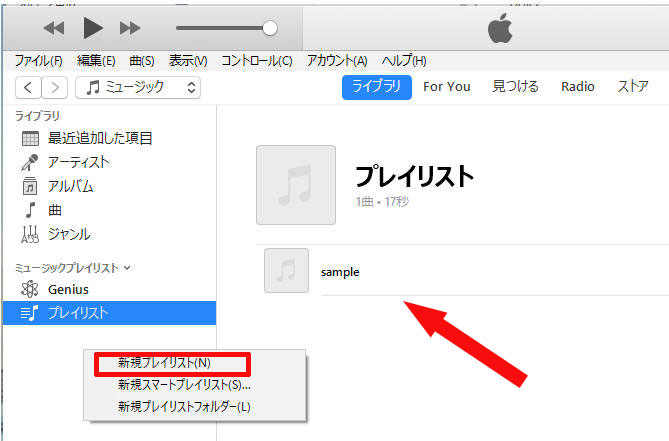 iTunesで音楽CDを作成する