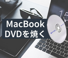 MacBookDVDĂ@