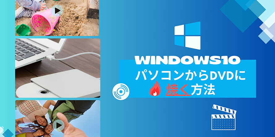Windows10p\RDVDɏĂ