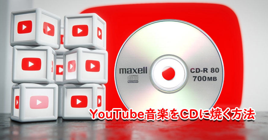 YouTubeCDɏĂ@